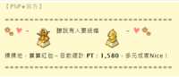 https://images.plurk.com/4QfT44sk59ETpffPsBYwsn.png