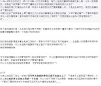 https://images.plurk.com/4QglZkNA6aUk53Oe9345cv.png
