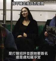 https://images.plurk.com/4QjI6Ney4KCe0ft76AexRx.png