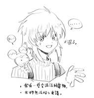 https://images.plurk.com/4QjrvqRQ0BWkqdFq8IGFpV.jpg