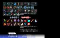 https://images.plurk.com/4QjxO7zhgxQzxBaiQdpcrY.png