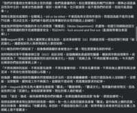 https://images.plurk.com/4QmvyaAH9SWOz0raSRn9zL.png
