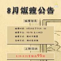 https://images.plurk.com/4Qo0GcE1qcXy9bIzS945nH.png