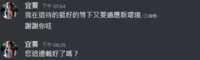 https://images.plurk.com/4QrmNtqT0kwpiJLrfYZshd.png