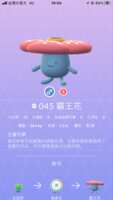 https://images.plurk.com/4QulTnQgu9m3HOQFvNKVs7.png