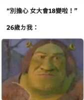 https://images.plurk.com/4Qv4m1aBYKyRvwiDcO0R6x.png