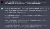 https://images.plurk.com/4Qv5WbxLsbDGsYoRiz2qr9.png