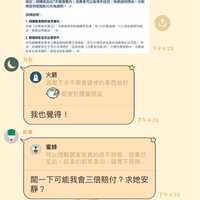 https://images.plurk.com/4Qv9ZfkzQBnp4qePvGEPoi.jpg