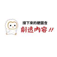 https://images.plurk.com/4QvOqKngiqDkXt3bhclrqB.jpg