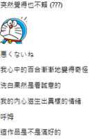 https://images.plurk.com/4Qvnxac9bCVgJ9exdGM3dB.png