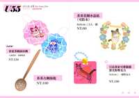 https://images.plurk.com/4Qy60IkLva0W1pCD9Gj7oa.png