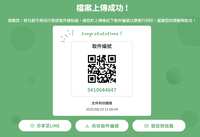 https://images.plurk.com/4QytANEYifZOF0SQE2oxHU.png