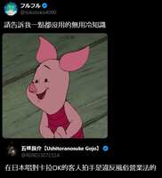 https://images.plurk.com/4R2zFh0d6n7TzIwJEOqxp8.png