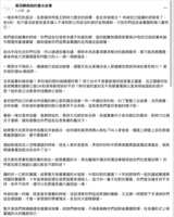 https://images.plurk.com/4R3CehOCCxjwK7d37B47xm.png