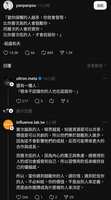 https://images.plurk.com/4R51rhx91e7RmC1hlZwX84.jpg