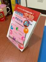 https://images.plurk.com/4R71PMnYf766x9J83gQyDD.jpg