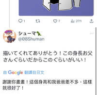 https://images.plurk.com/4R76ofIfiRMuAfsQMWFdAM.jpg