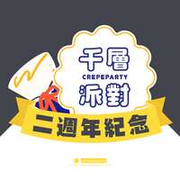 https://images.plurk.com/4R7oVKA0NPbpz4Os9ZfW9Y.png