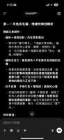 https://images.plurk.com/4R81fdag5lpukU9O1AJzKN.png