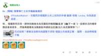 https://images.plurk.com/4R8tTqq0hsY4qhitnB6kRL.png