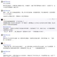 https://images.plurk.com/4R9gGUxEy6gCQzswTdX7T6.png