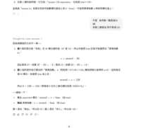 https://images.plurk.com/4RBB7a2Ml0xGJGGiIvU09t.png
