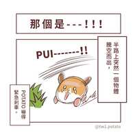 https://images.plurk.com/4RFMTqCbrXXHcD8iwJ89nM.png