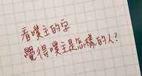 https://images.plurk.com/4RFiMuLSSTxf8D5mXQ8WhZ.jpg