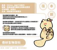 https://images.plurk.com/4RH2Ey1B5M4vTw7ngQSxzp.png