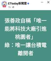 https://images.plurk.com/4RKSBtOndxBLlGi5UbOX0q.jpg