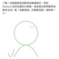 https://images.plurk.com/4RKoZTNpGpLOFuU121Rtyn.png