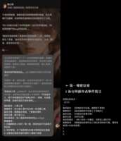 https://images.plurk.com/4RTE08rjPXjLxSXFQUCpcX.png