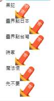 https://images.plurk.com/4RUZmIWbv0KQCjvyuCYLDv.png