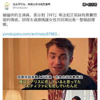 https://images.plurk.com/4RUsDHkSmIJecDXkThBcuY.jpg
