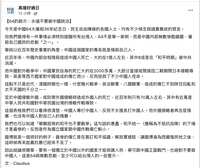 https://images.plurk.com/4RUwESUqFft333jobXSIbu.png