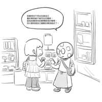 https://images.plurk.com/4RVTqdJCfHfN4cmsZRh1gL.png