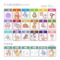 https://images.plurk.com/4RY4HgND9sUzeSYlfz17N3.png