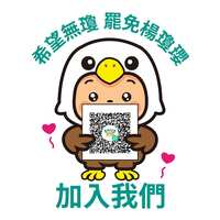 https://images.plurk.com/4RYGPOpZ1l3cdOCJNiH5Qk.jpg