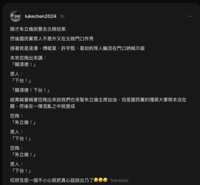 https://images.plurk.com/4RYg897hKfMo0EJXU2f6Tg.png