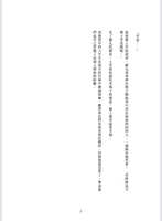 https://images.plurk.com/4Rb7sjSEM316gdFXkeNrz3.jpg