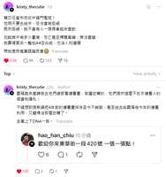 https://images.plurk.com/4RcqTwsY8xGc1EDbMfrL3t.png