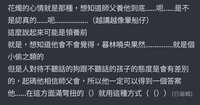 https://images.plurk.com/4RdpiJ9rfNNKmDPWdw2TEQ.jpg