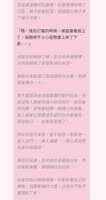 https://images.plurk.com/4RfAD42Tcfp69liHHsy7FF.jpg