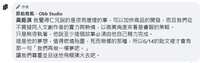 https://images.plurk.com/4RfZzqKZmr1vnZLr851qh4.png