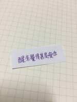 https://images.plurk.com/4RhPgNPNRgofD1qgVxSMqd.jpg