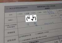 https://images.plurk.com/4RihU8aJKE9xL58GQITJ92.jpg