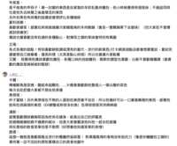 https://images.plurk.com/4Rizn8DVmA5iC1ep2aRMRv.png