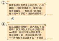 https://images.plurk.com/4RkuvgXCDBgFYy7R23Slcu.jpg