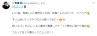 https://images.plurk.com/4RnMRPkWcCNsWX0KeX9KG8.png