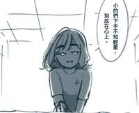 https://images.plurk.com/4Ro4m13jUbm7v6fERTL5cY.png